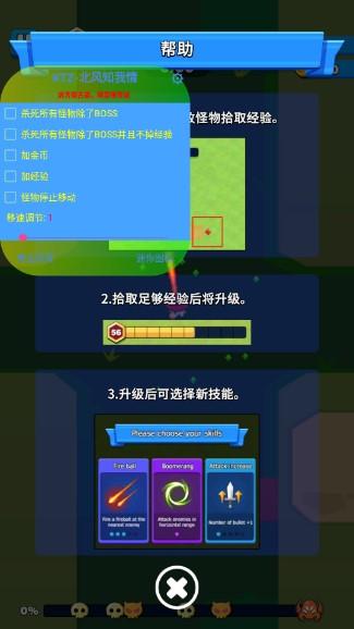 孤独的幸存者无限金币版(Lonely Survivor) v1.37.0 安卓版截图0
