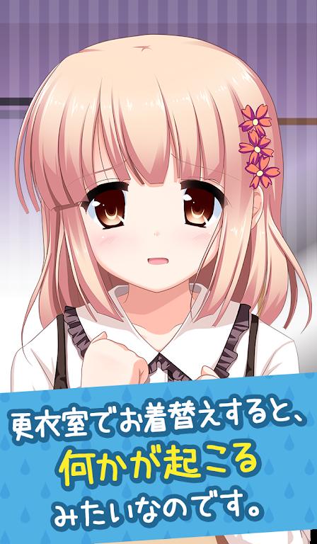 少女之密室异兽游戏安卓版 v1.2 安卓版截图1