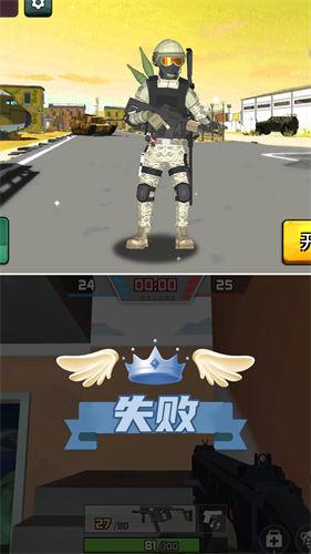 反恐小分队 截图2