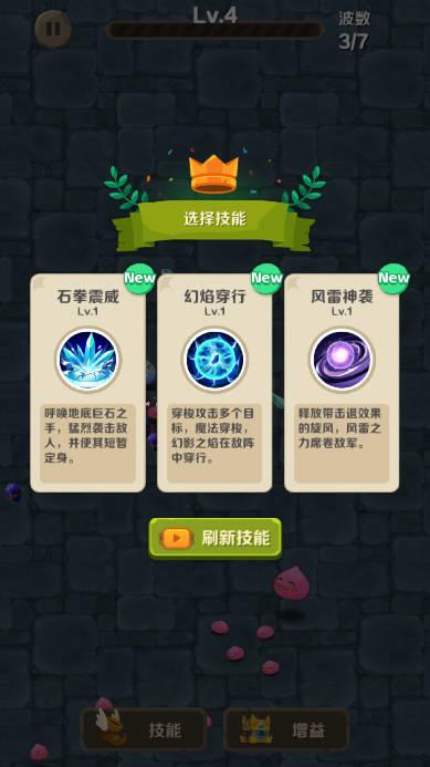 割以生存割草游戏免广告版(Survival Cut) v1.0.5 安卓版截图2