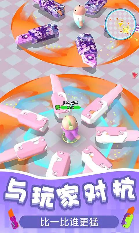 萝卜刀冲呀冲游戏 v1.0.0 安卓版截图2