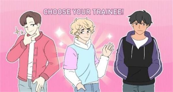 kpop academy 截图0