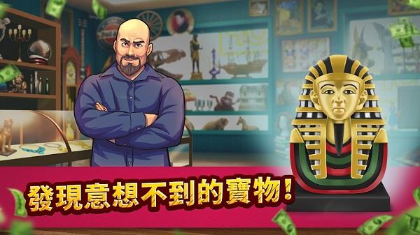 投标战争当帝国完整版 截图2