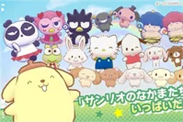 三丽鸥奇迹之赛 截图2