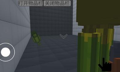 甜瓜游乐场3d版本 v1.3 安卓最新版截图1