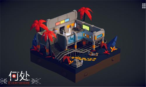 何处 截图0
