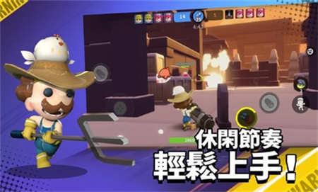英雄射手 截图0