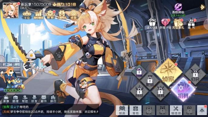 养成制服女友游戏最新版2023 v6.6.40 安卓版截图2