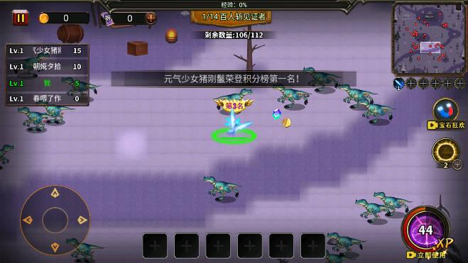 地下城与魔兽割草游戏 v1.0.0 安卓手机版截图3