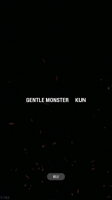 坤坤联名特工手游(Gentle Monster) v1.0.2 安卓最新版截图2
