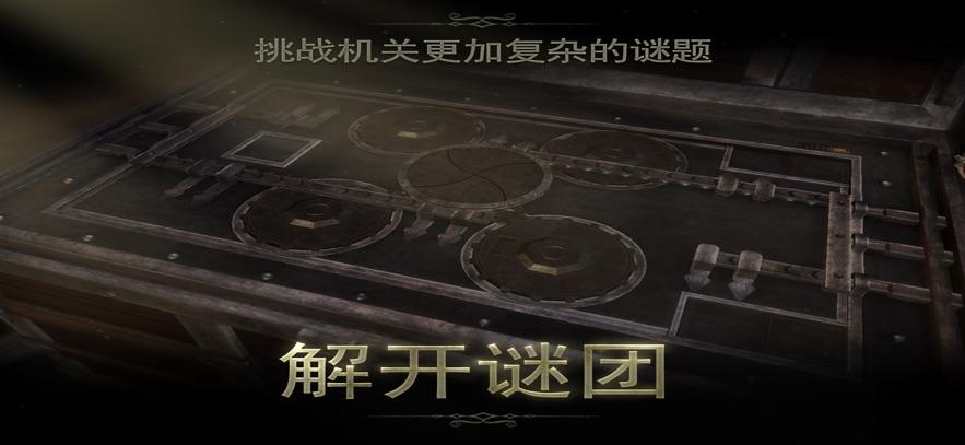 未上锁的房间2官方完整版 v1.50.0 安卓手机版截图3