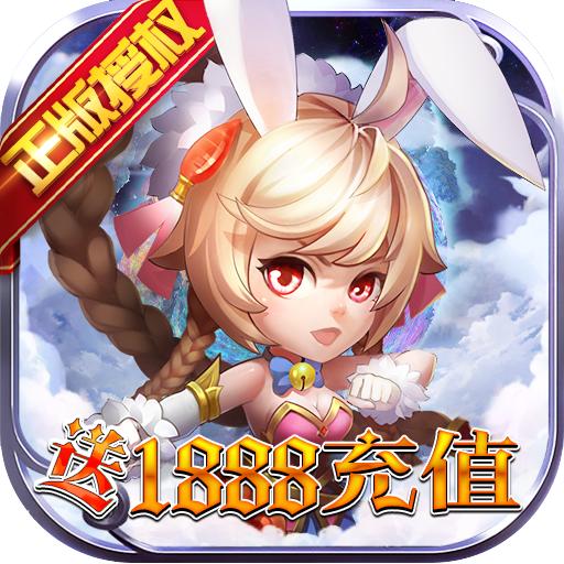 斗罗大陆神界传说2送无限商城 v1.0.1 最新版本