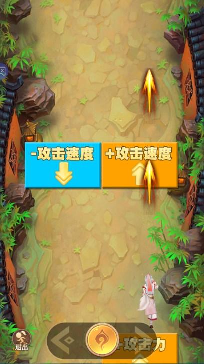 放开那个校花游戏红包版 v1.003 安卓版截图0