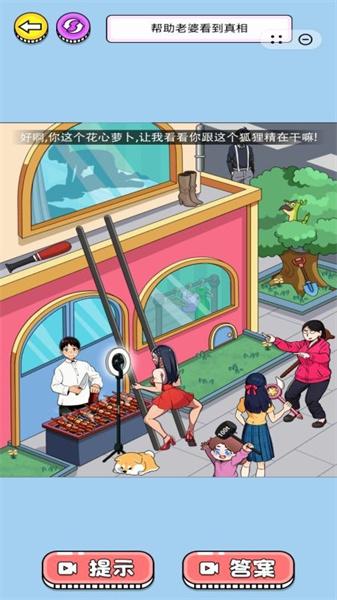 逃脱大冒险 截图1