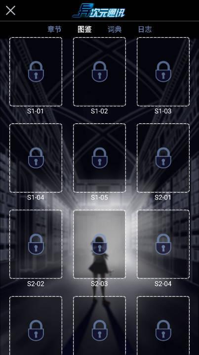 次元复苏祈愿版最新版 v1.2.12 安卓版截图1