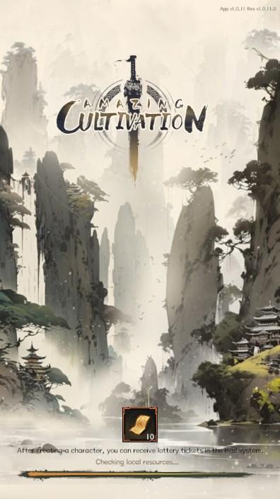 AmazingCultivation链游安装包 v1.0.11 最新版截图0