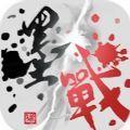 墨战蜜獾正版 