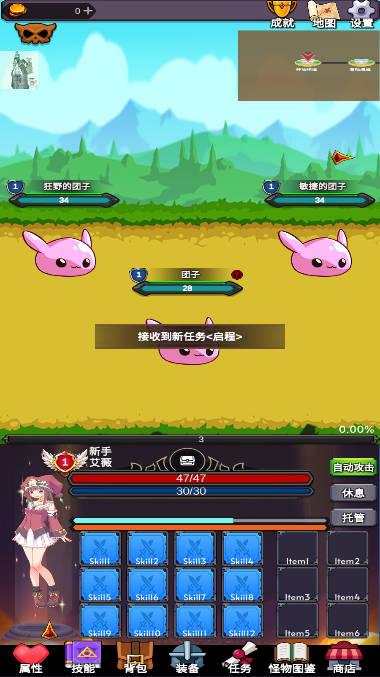 团子岛密语内置菜单无限金币版 v1.27 安卓折相思版截图3