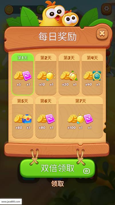 滑稽牧场手游免广告版 v1.3.11 安卓版截图3