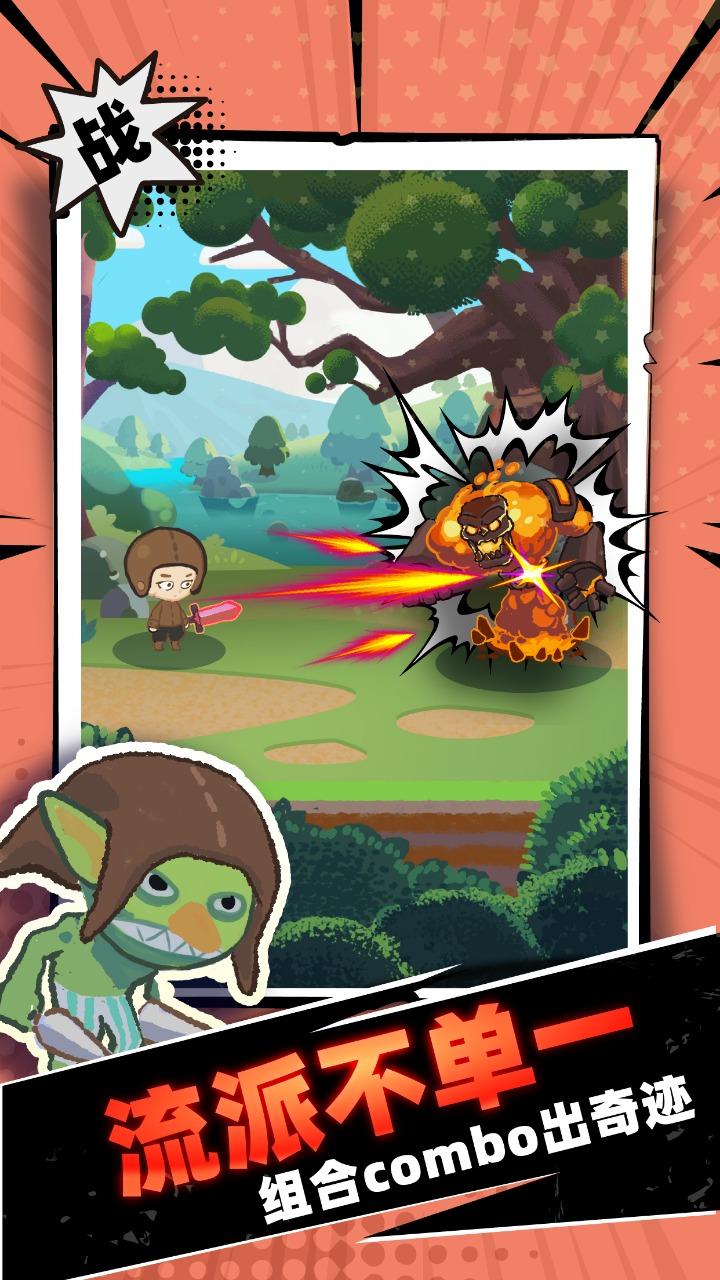 勇者学院无限金币无限宝石版 v1.06 安卓修改版截图0