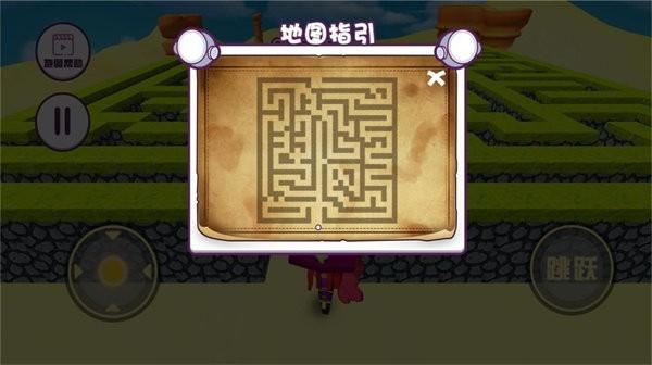 像素跑酷迷宫版 截图2