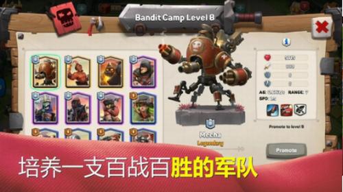 商队战争最新版本
