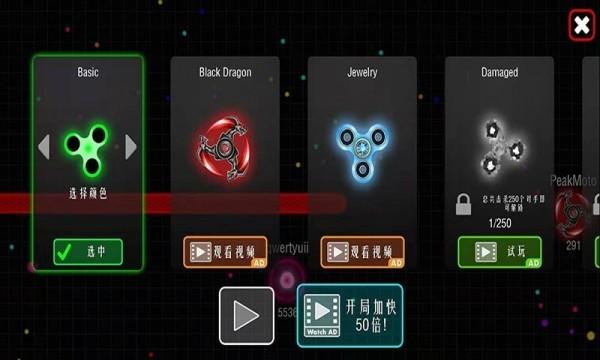 小球球大逃亡 截图3