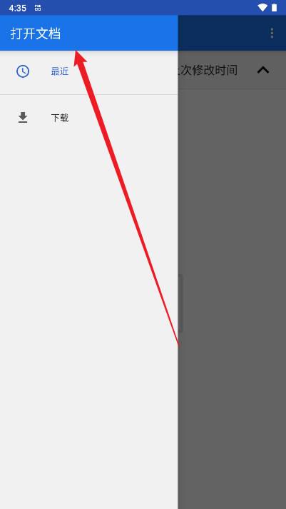 坤坤和平改文件v2最新版本 v1.0 安卓版截图2