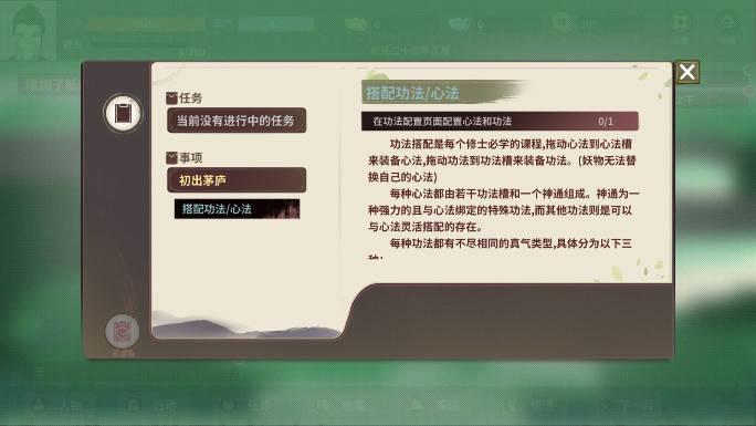伏魔人偶万象游戏无限货币版 v0.3.6.2 安卓最新版截图2
