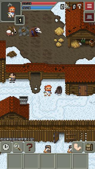混血地牢汉化版 截图3