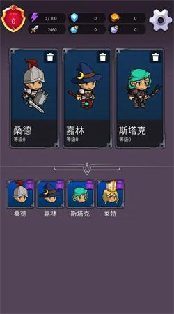 开拓之剑 截图1