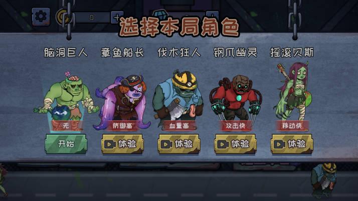 破晓逃亡免广告版小游戏 v1.0 安卓版截图2