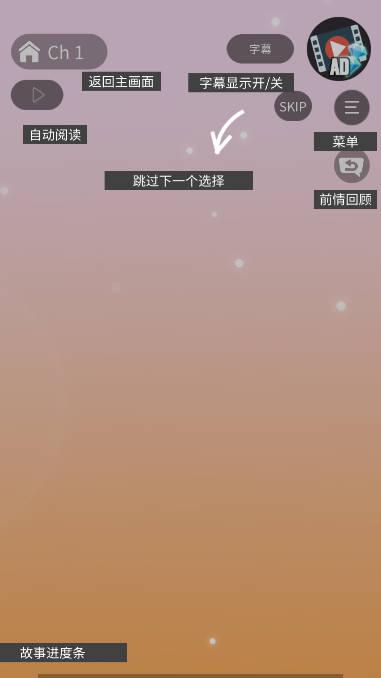 小男友的甜蜜威胁免广告最新版 v1.1.420 安卓中文版截图0