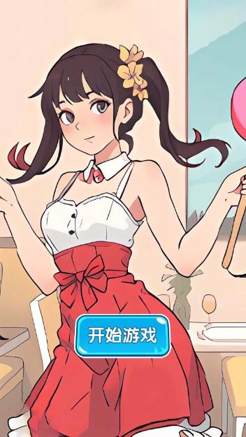 我最聪明游戏免广告获取奖励 v1.0.0 安卓版截图0