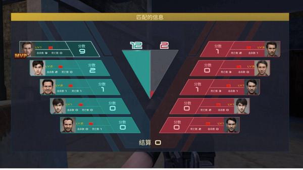史诗对决csgo中文版 截图2