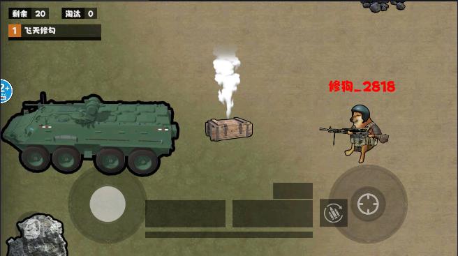 地铁仓库吃鸡修狗突围冒险小游戏 v1.1 安卓版截图3