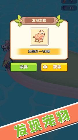 小英雄历险记 截图1