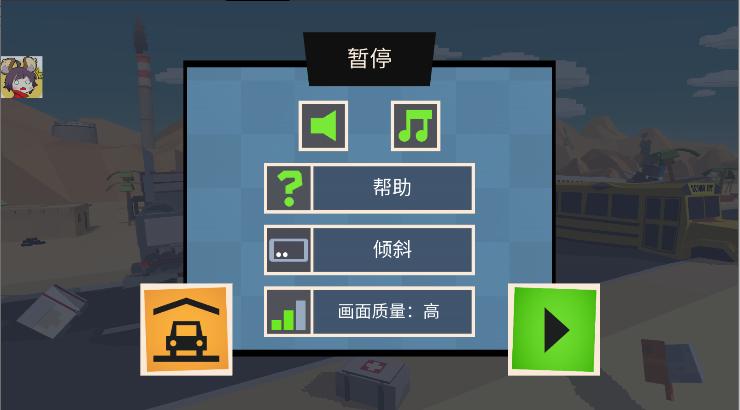 僵尸生存像素内置菜单版 v1.0.27 安卓中文版截图0