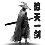 惊天一剑货币不减反增版 v1.80792 安卓最新版