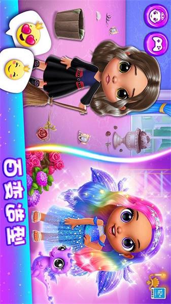 公主的魔法城堡 截图2