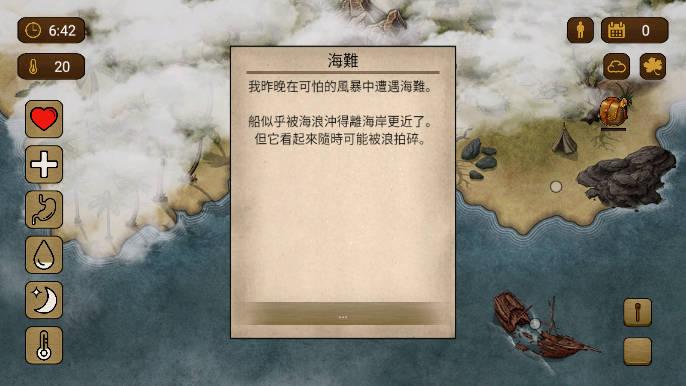 荒岛求生100天青帝mod内置菜单版 v3.2 安卓最新版截图0