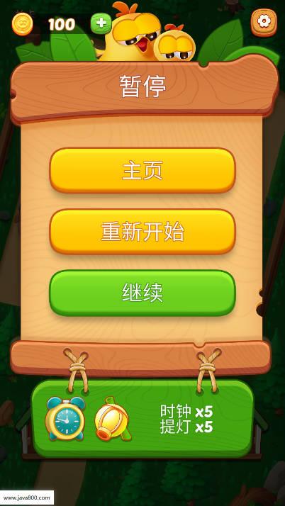 滑稽牧场手游免广告版 v1.3.11 安卓版截图2