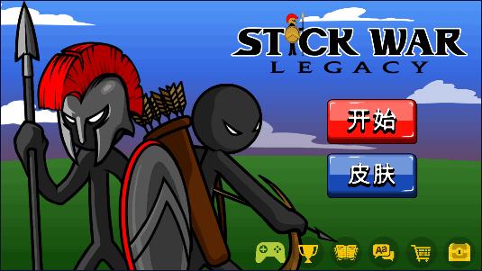 火柴人战争遗产最新魔改版(Stick War: Legacy) v2023.5.830 安卓修改版截图1