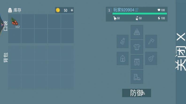 荒岛流浪记 截图0