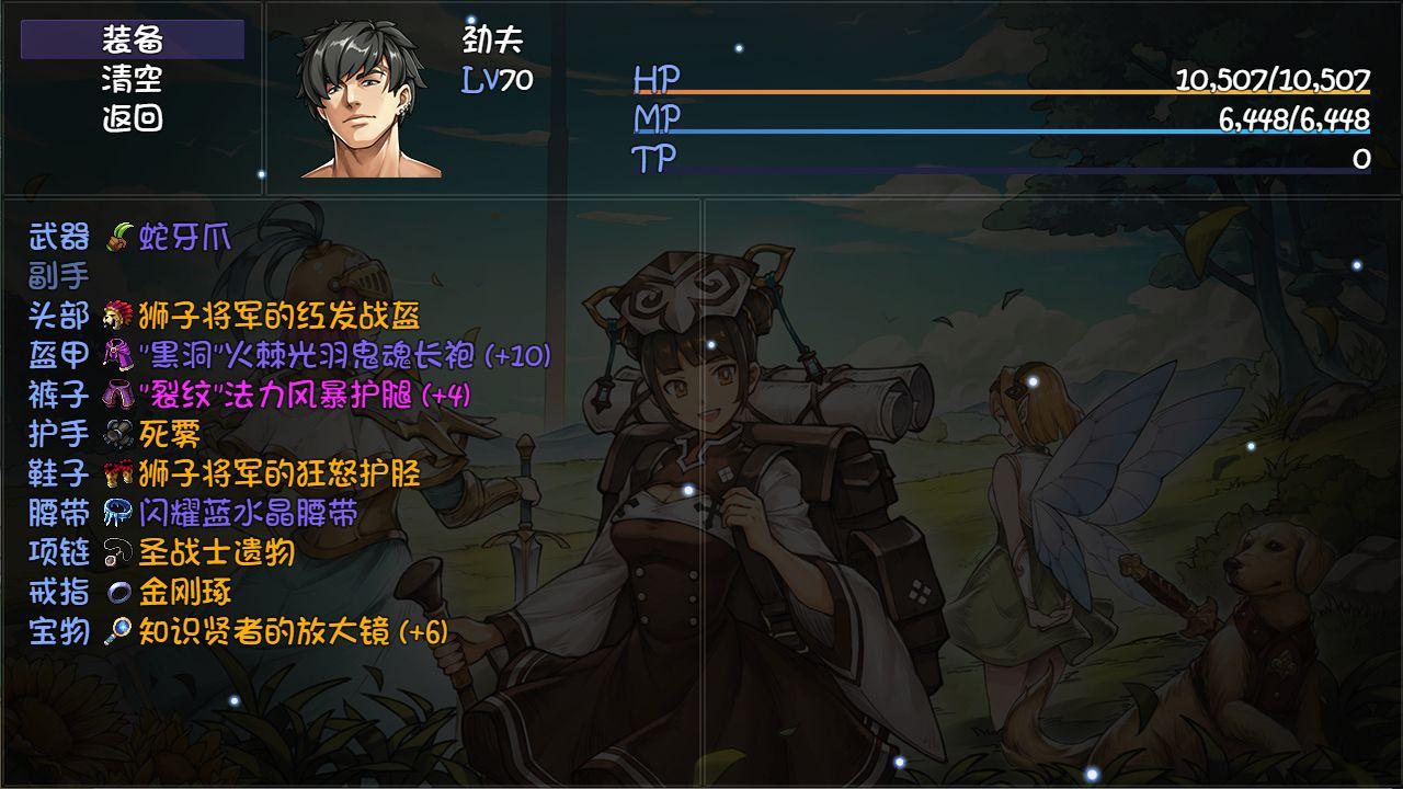 再刷一把手机版 截图1