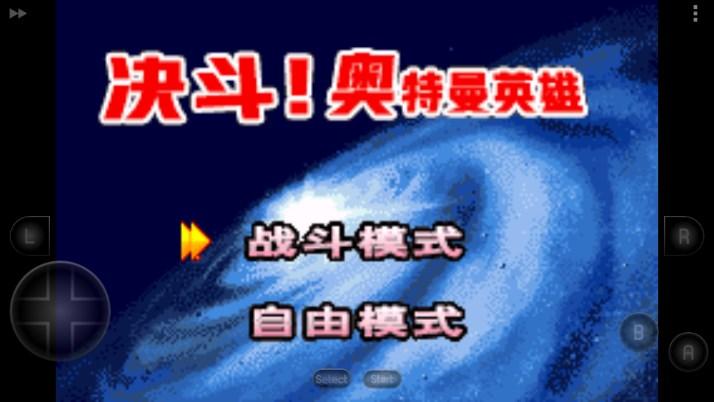 对决奥特曼之激斗英雄安卓直装版 v2023.08.17.18 手机版截图2