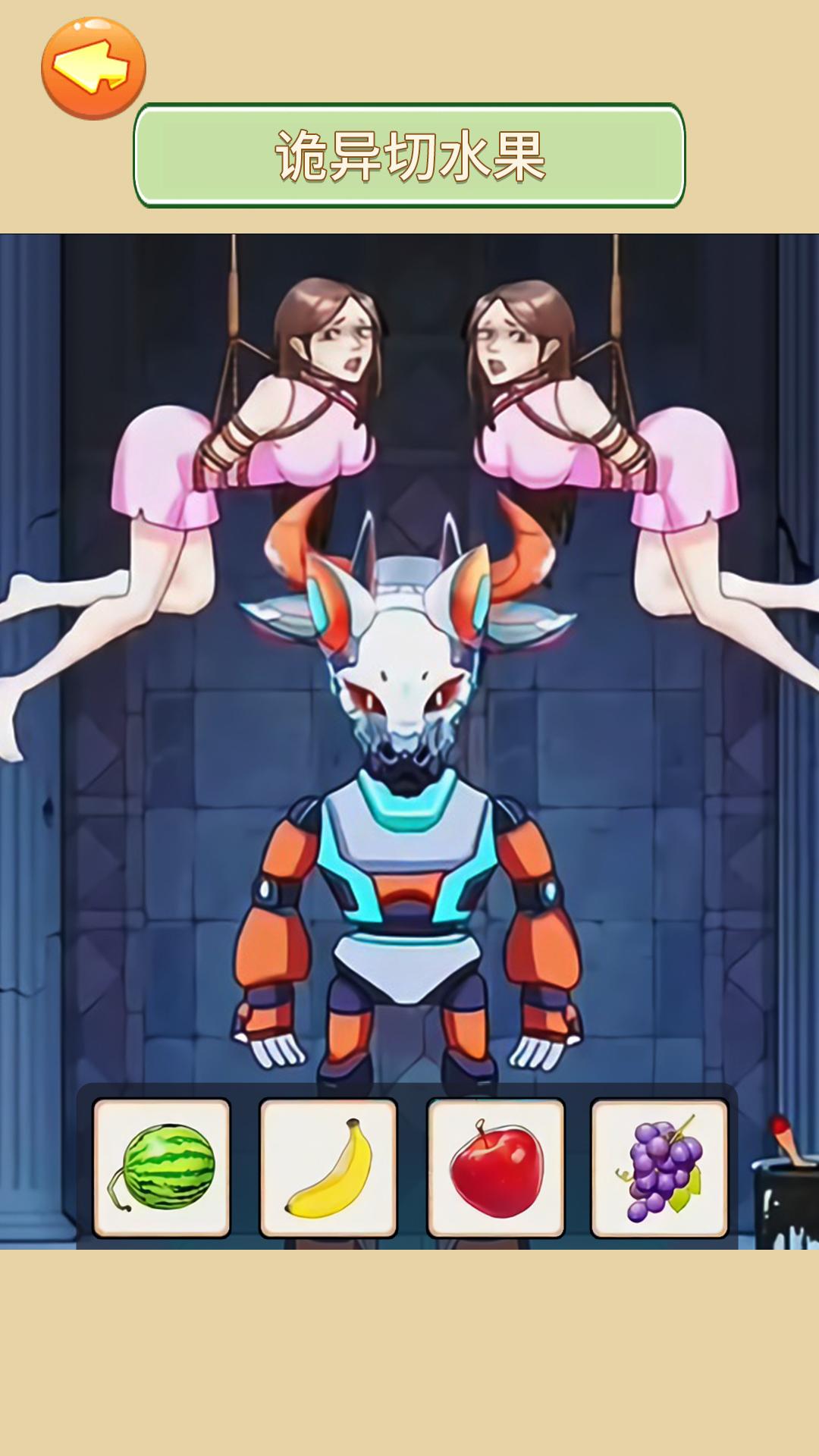 帮帮小少女帮她摆脱困境游戏 v1.0 安卓版截图0
