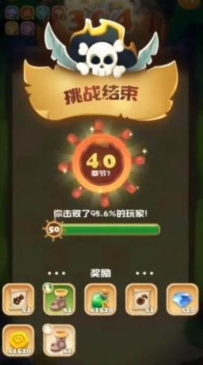 托比多大作战 截图3