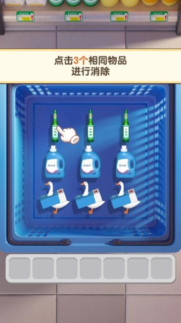 解压玩具游戏免广告获取奖励 v1.0 安卓版截图0