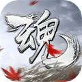 魂之追梦 